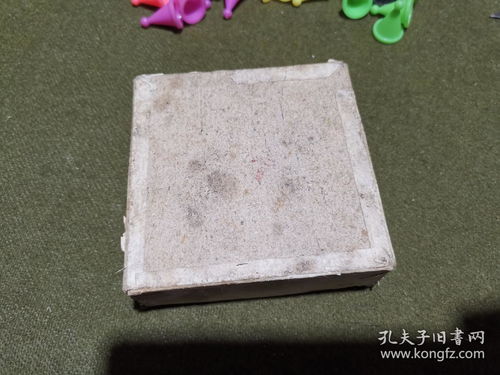 塑料跳棋 北京玉泉 10粒 6色 60枚 棋盘为上海塑料制品九厂